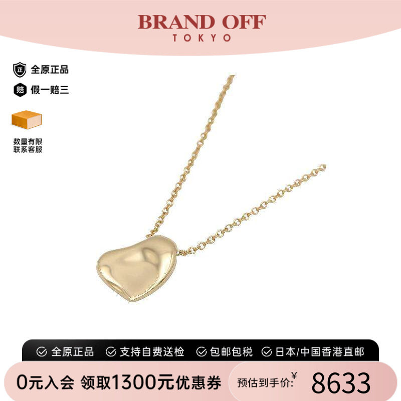 中古Tiffany&Co蒂芙尼项链