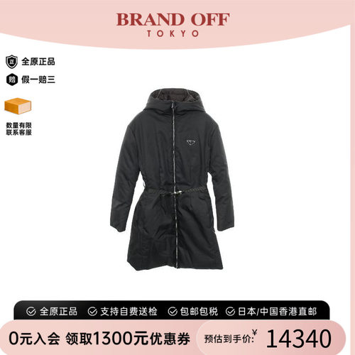 中古Prada普拉达外套レディース