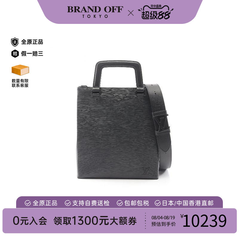中古LV路易威登斜挎包メンズ牛皮