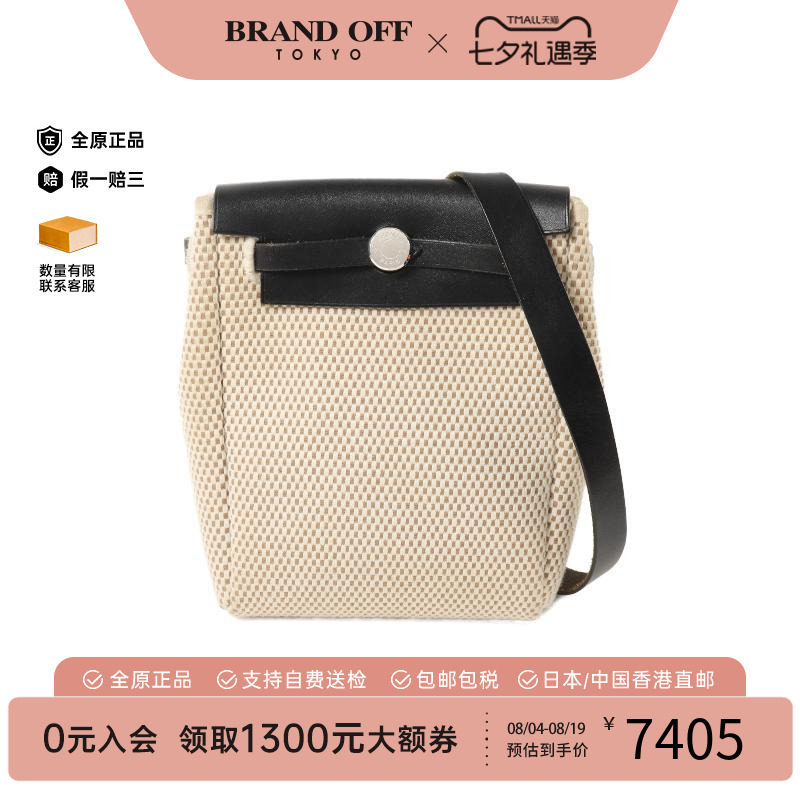 中古Hermes爱马仕斜挎包