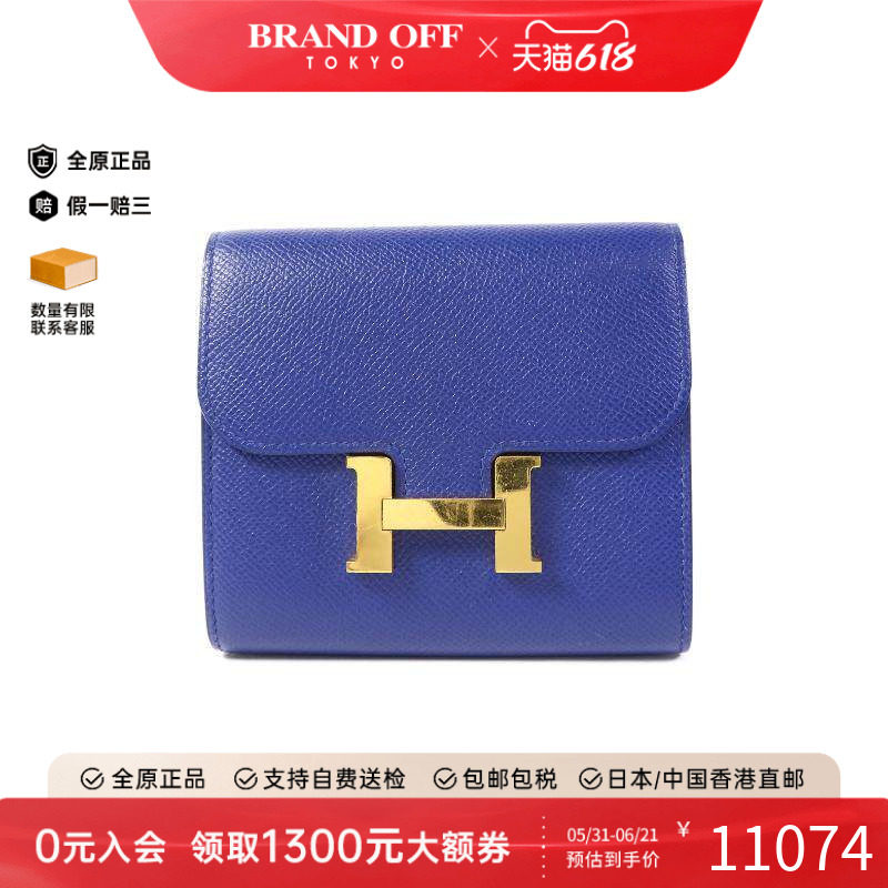 中古Hermes爱马仕短钱包