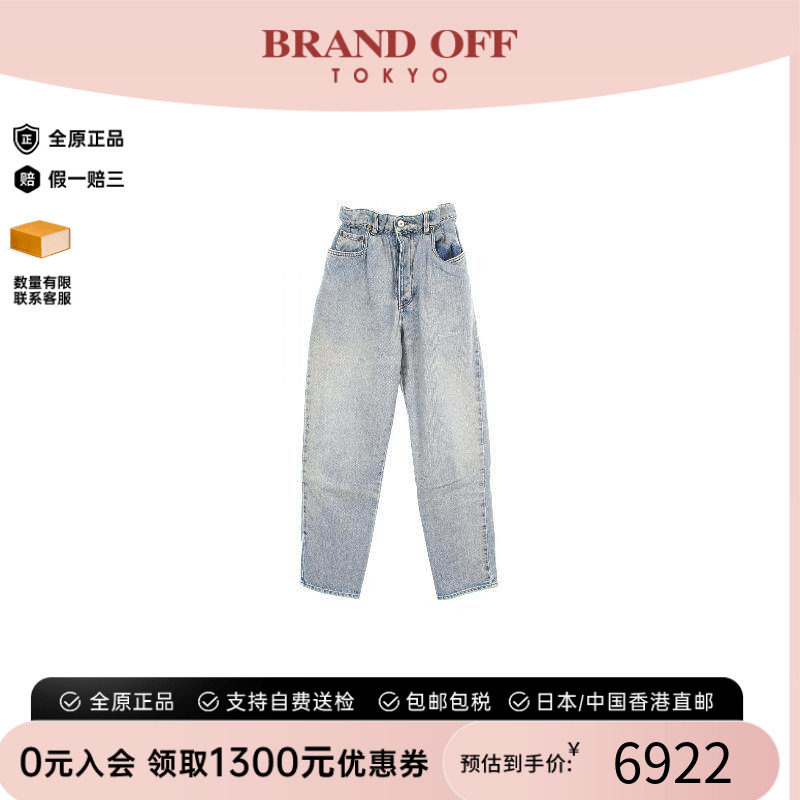 中古MiuMiu缪缪裤子レディース