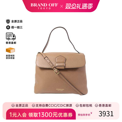 中古Burberry博柏利斜挎包