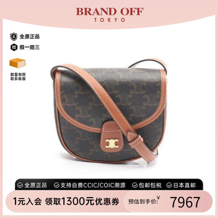 中古Celine赛琳女包A级95新Triomphe凯旋门老花斜挎包正品时尚