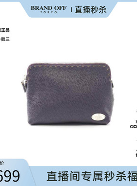 中古Fendi芬迪女包B级9新Selleria牛皮化妆包紫色正品BRANDOFF