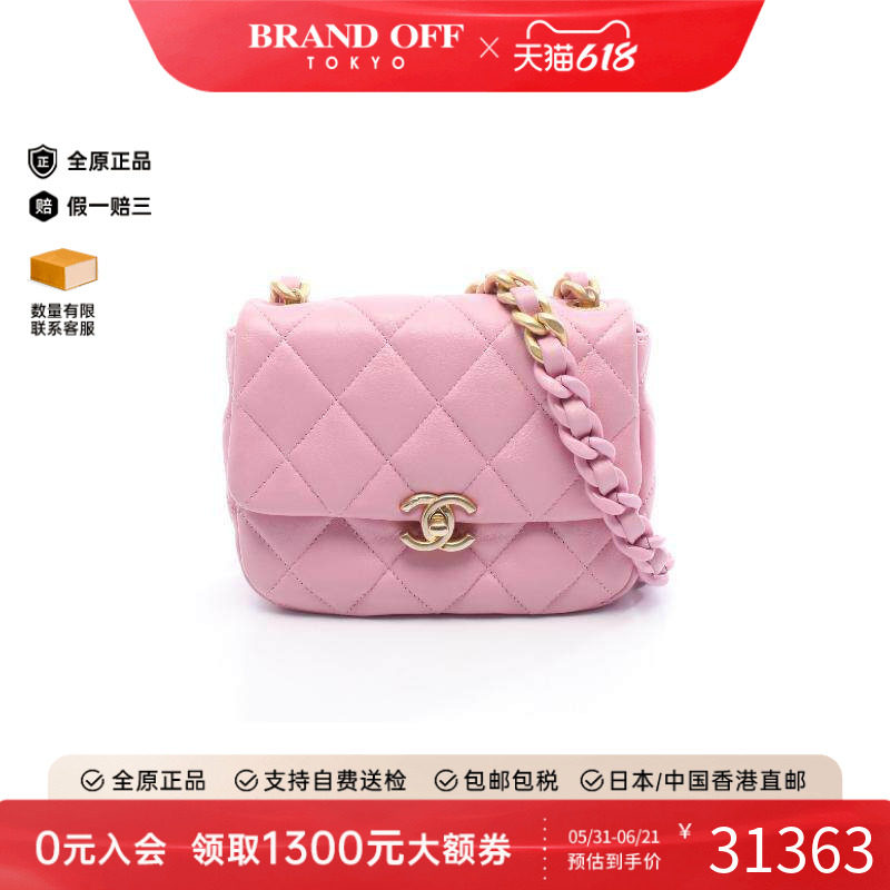 中古Chanel香奈儿女包A级95新Shoulder bag肩包羊皮斜挎包粉色