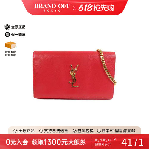 中古YSL圣罗兰斜挎包レディース