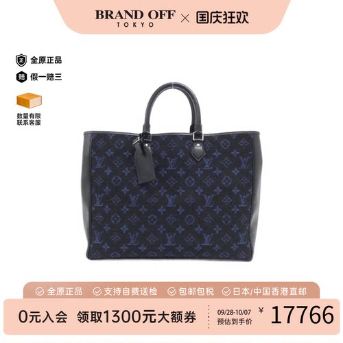 中古LV路易威登手提包