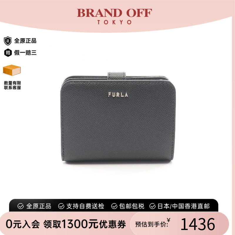 中古Furla芙拉短钱包レディース