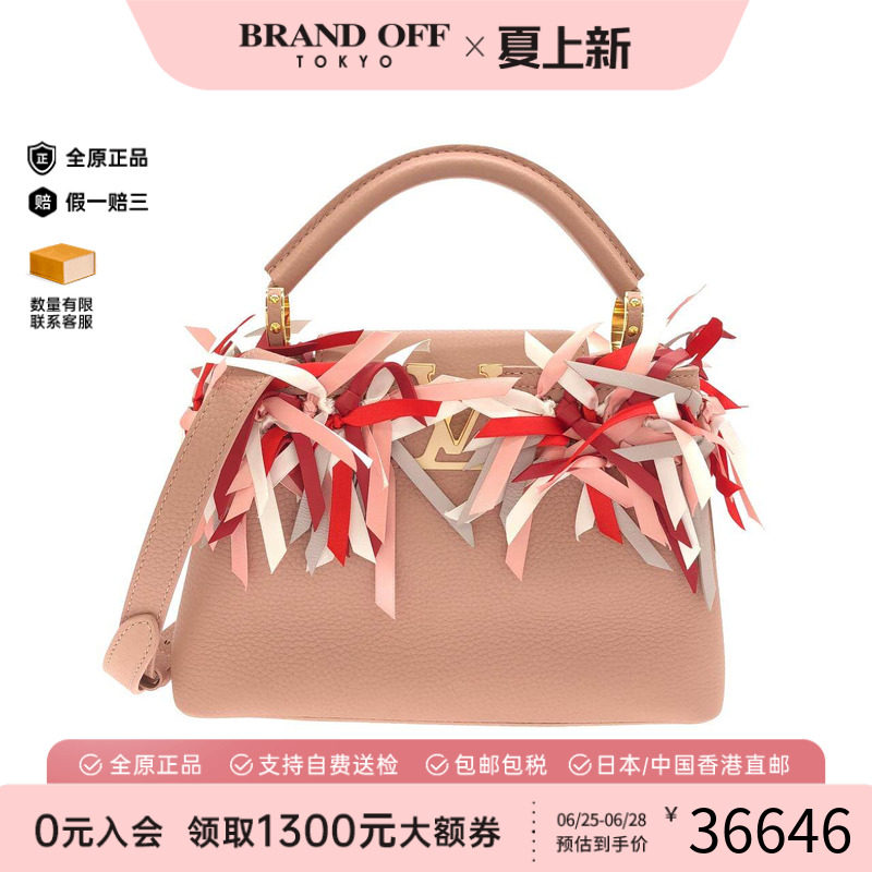 中古LV路易威登女包手提斜挎包