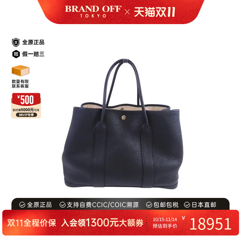 中古Hermes爱马仕托特包