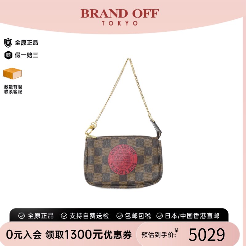 中古LV路易威登麻将包棋盘格女包