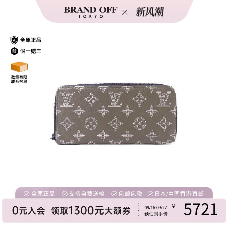 中古LV路易威登长钱包レディース