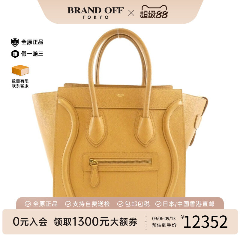 CELINE笑脸手提包95新Luggage