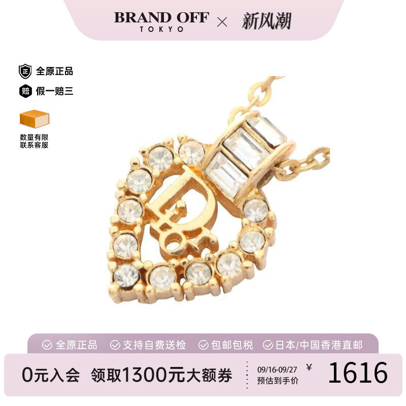 中古Dior迪奥项链レディース