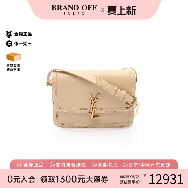 中古YSL圣罗兰斜挎包レディース