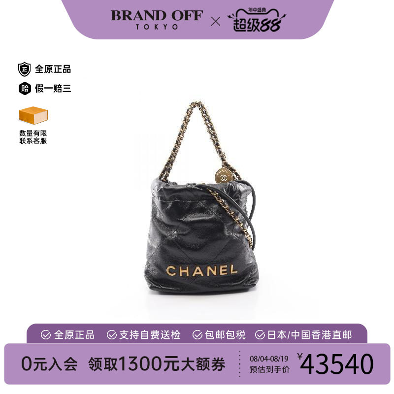 中古Chanel香奈儿单肩包
