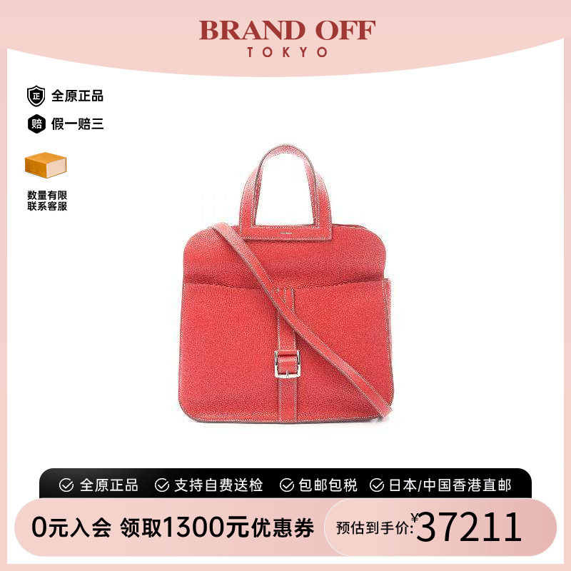 中古Hermes爱马仕斜挎包