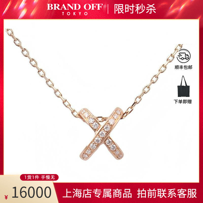 「95新」CHAUMET Jeux de Liens欢缘钻石750玫瑰金38-42cm项链