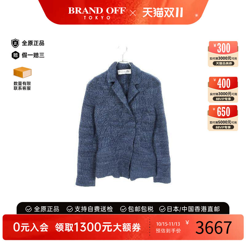 中古Dior迪奥外套レディース丝绸
