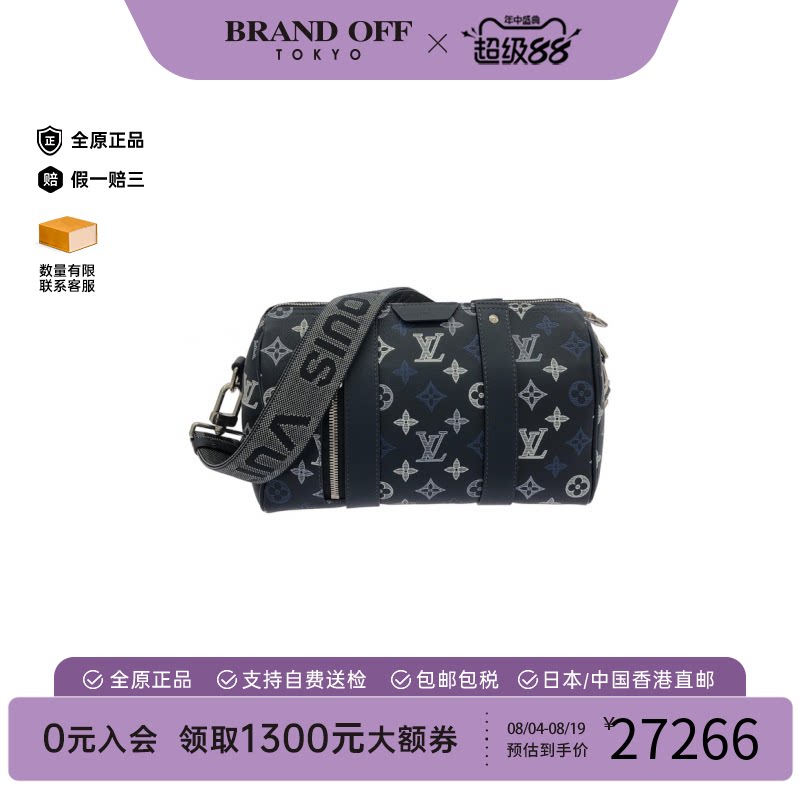 中古LV路易威登旅行袋老花男包
