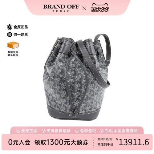 中古Goyard戈雅斜挎包レディース