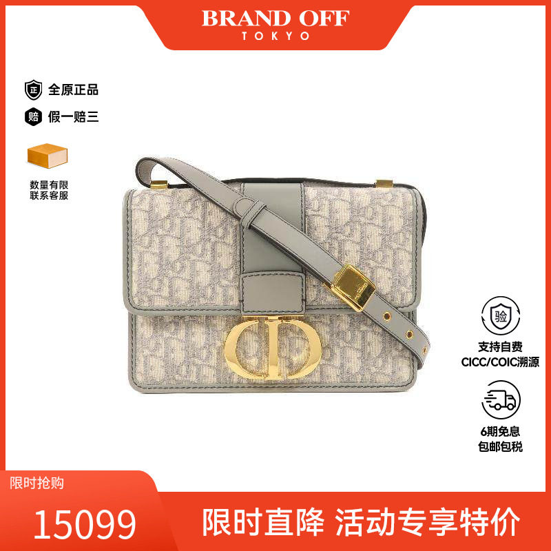 中古Dior迪奥女包A级95新Montaigne蒙田包帆布斜挎包灰色BRANDOFF