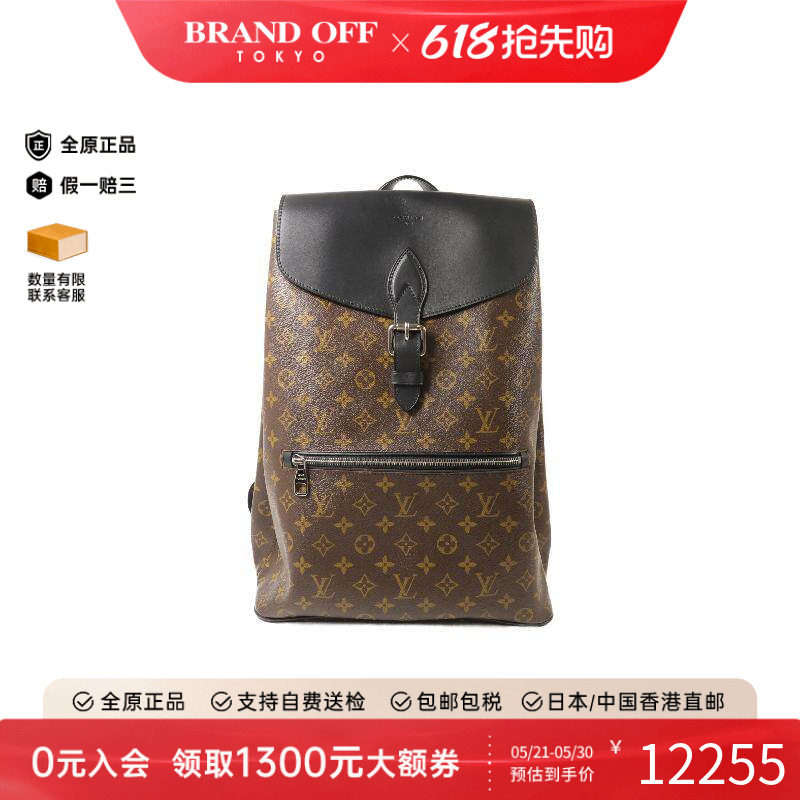 中古LV路易威登男包A级95新Backpack背包涂层/防水帆布双肩包棕色