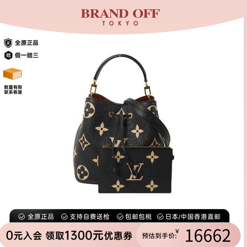中古LV路易威登斜挎包レディース