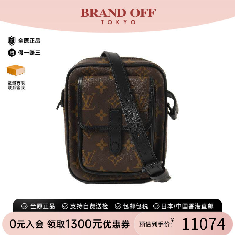 中古LV路易威登斜挎包メンズ