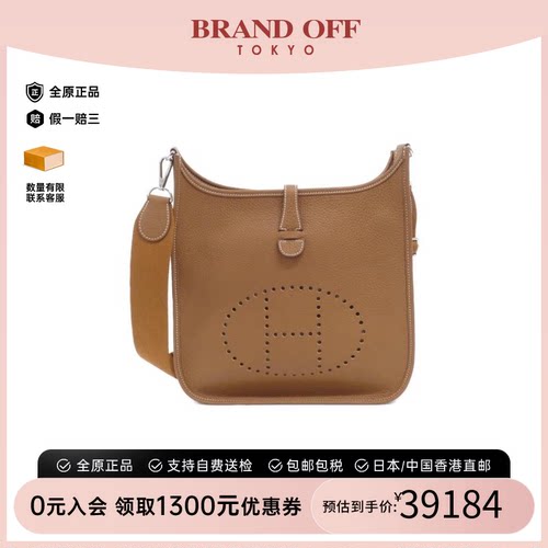 中古Hermes爱马仕斜挎包