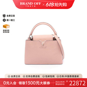 中古LV路易威登斜挎包レディース