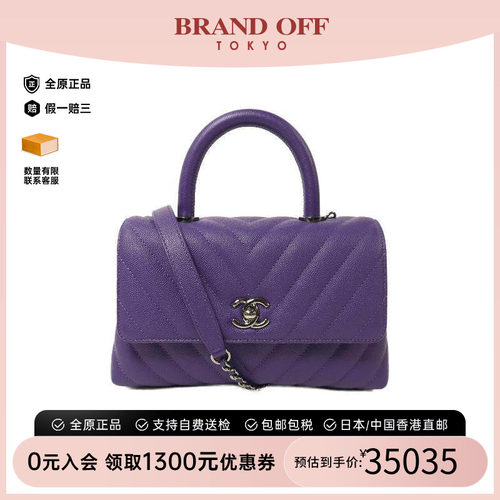 中古Chanel香奈儿斜挎包