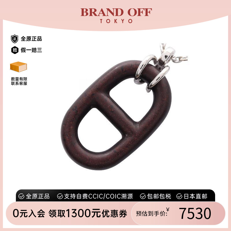 中古Hermes爱马仕项链レディース