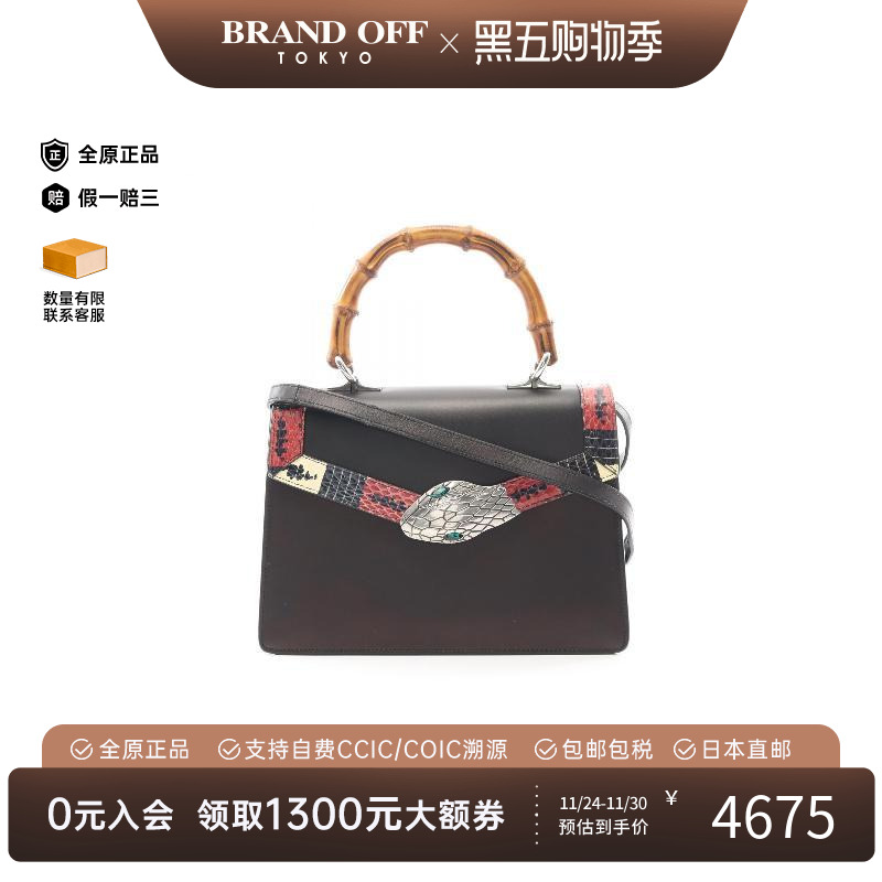 中古Gucci古驰手提包レディース