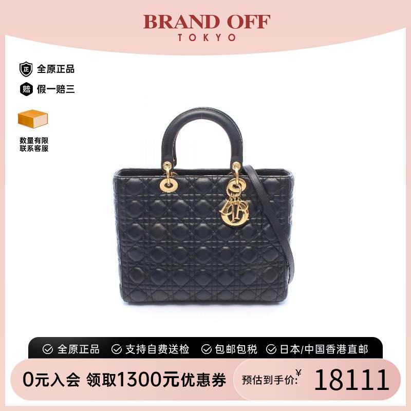 中古Dior迪奥手提包レディース