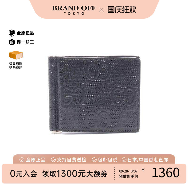中古-日本进口Gucci古驰卡包