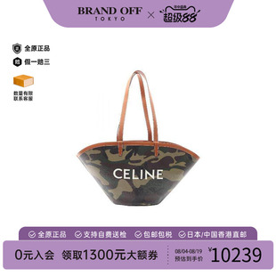 中古二奢Celine赛琳思琳95新Shoulderbag涂层防水帆布单肩包正品