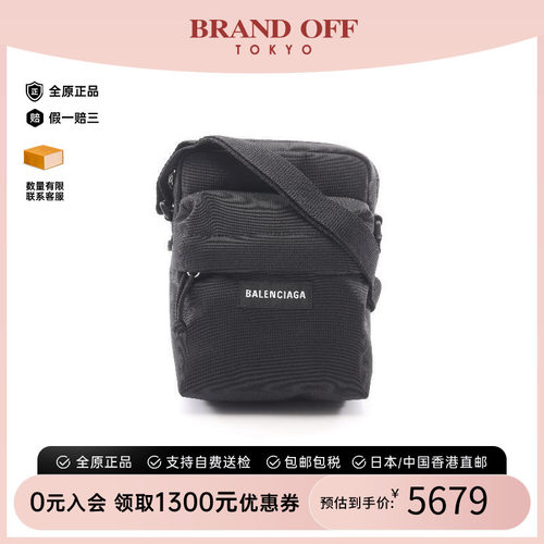 中古Balenciaga巴黎世家斜挎包