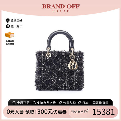 中古Dior迪奥手提包レディース