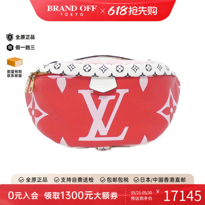中古LV路易威登女包斜挎包
