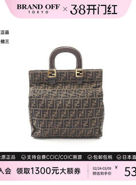 中古Fendi芬迪女包B级9新tote bag托特包帆布托特包棕色