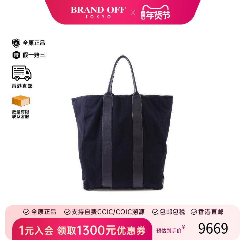 中古Chanel香奈儿男包C级85新tote bag托特包帆布托特包黑色,箱包皮具/热销女包/男包,托特包,淘宝优惠券,粉丝福利购,淘宝优惠卷