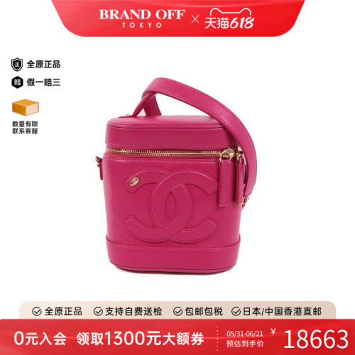 中古Chanel香奈儿斜挎包