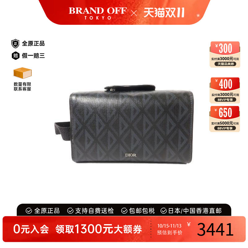 中古-日本进口Dior迪奥手拿包