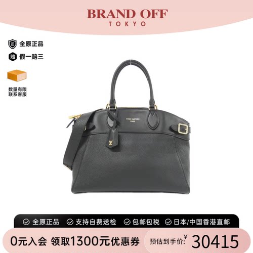 中古LV路易威登女包A级95新Taurillon Vendôme斜挎包正品时尚