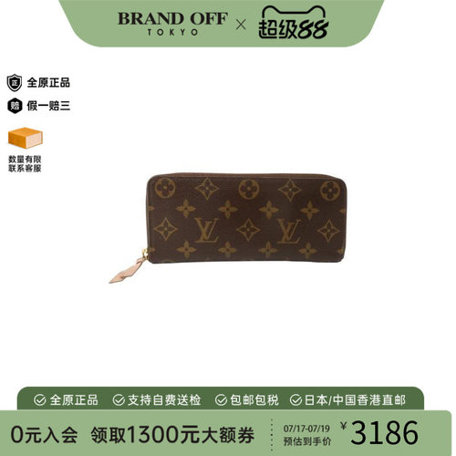 中古LV路易威登长钱包レディース