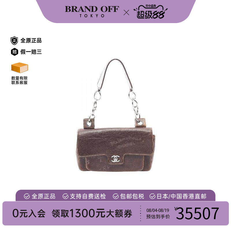 中古Chanel香奈儿单肩包