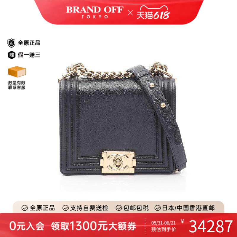 中古Chanel香奈儿女包A级95新Le Boy Chanel牛皮单肩包蓝色正品