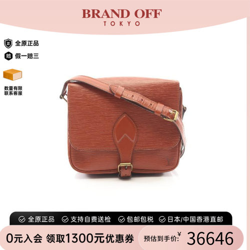 中古LV路易威登斜挎包レディース